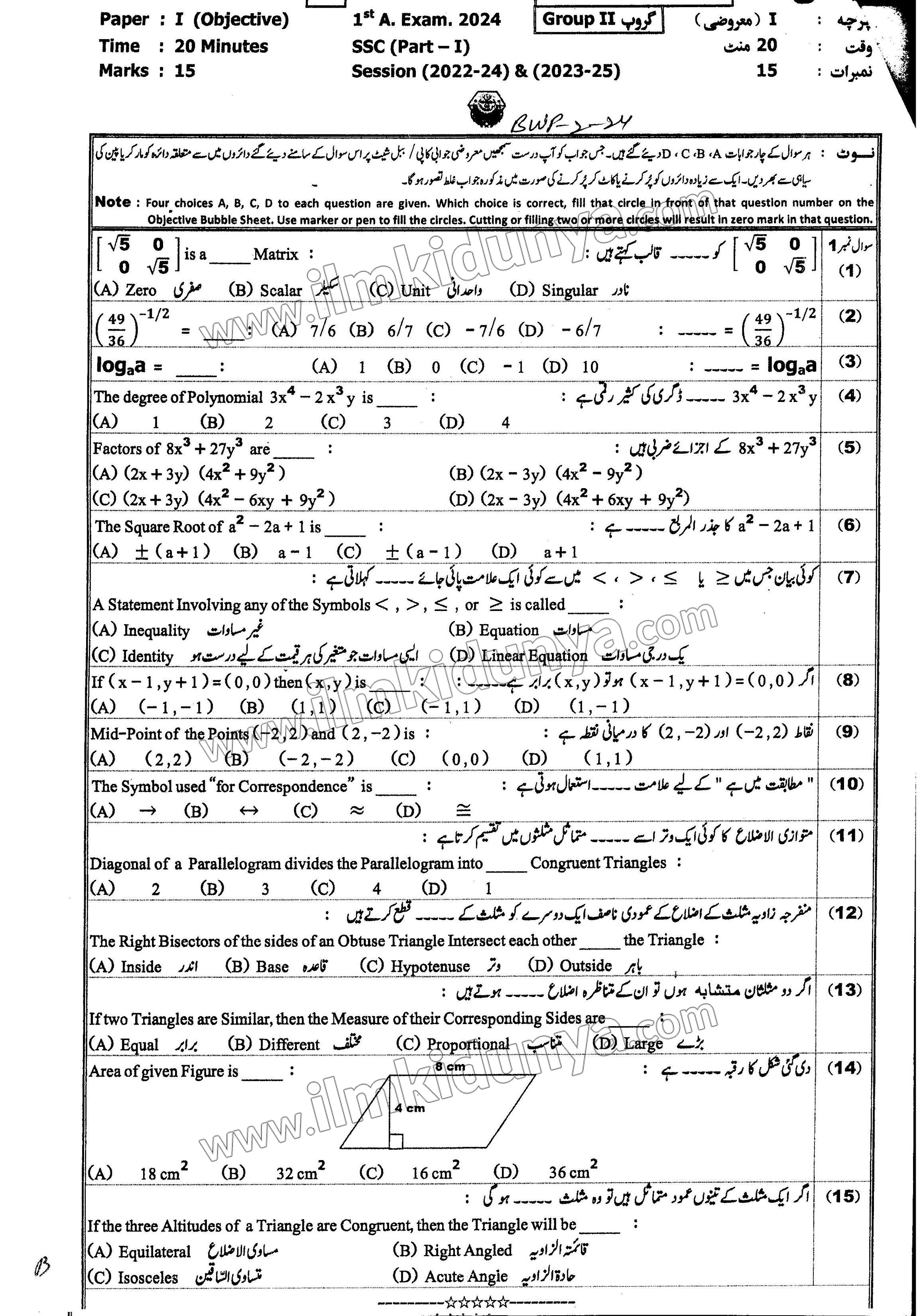 Paper Image